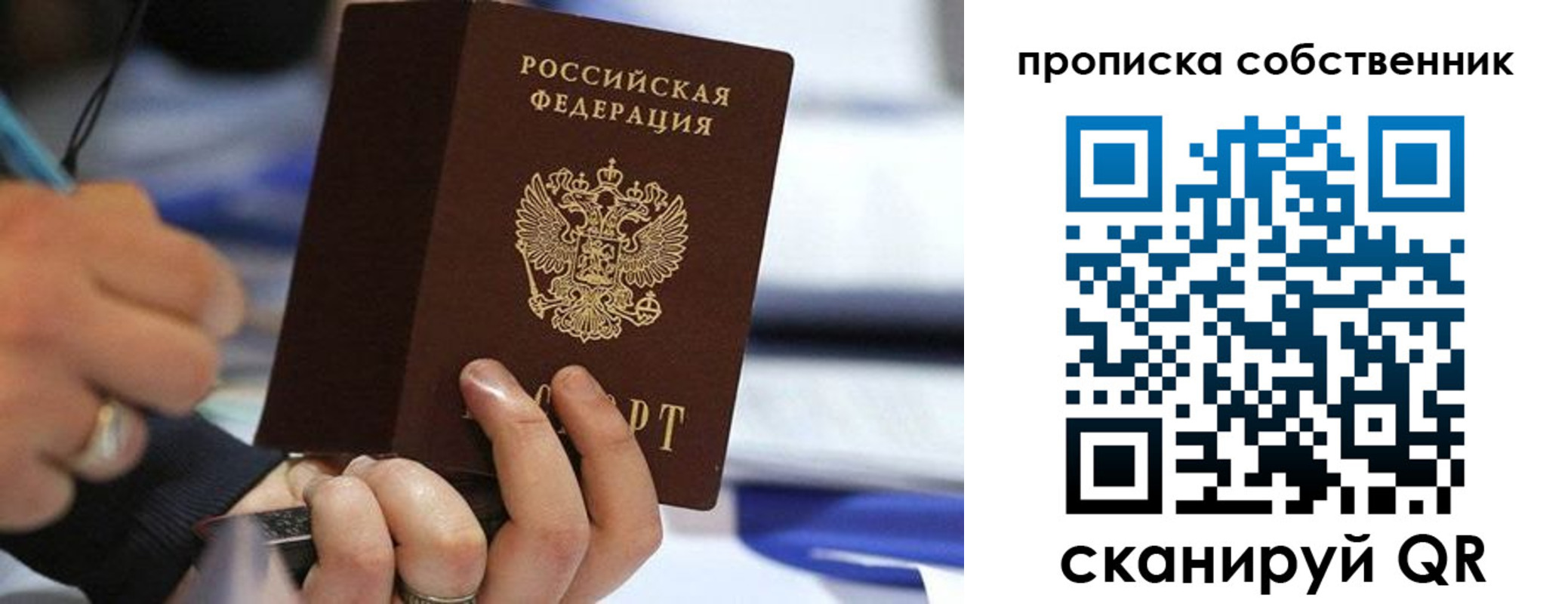регистрация в Кизляре