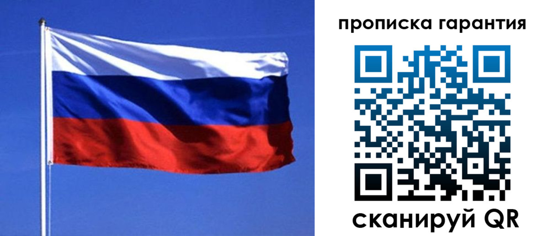 временная регистрация для всех в Кизляре